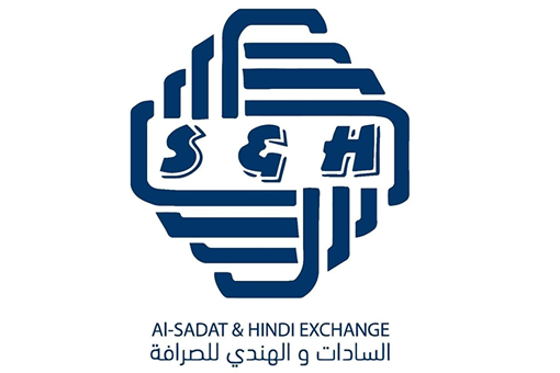 Al-Sadat Hindi Exchange